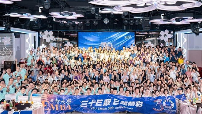 從30年榮耀邁向AI與永續 元智EMBA慶典圓滿寫下新章
