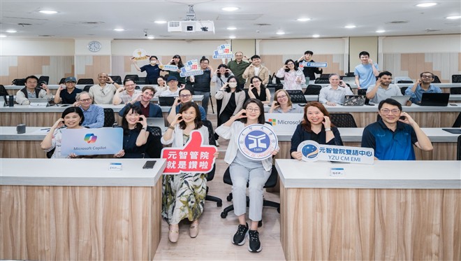 高教新賽道 AI 賦能×EMI 雙語教學！元智管院以「新雙語力」培育世界級人才