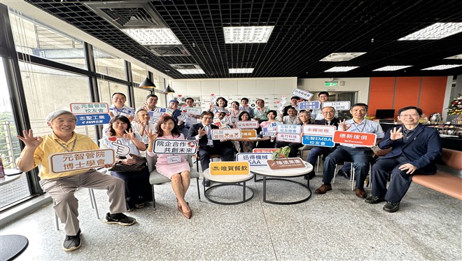 元智管院 Wisdom Hub 智慧巢啟用 攜手校友企業共創新藍圖