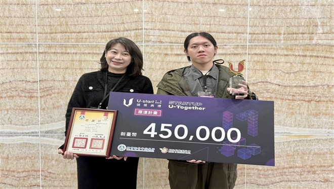 元智管院教師跨域賦能 「販骨」獲教育部U-start原漾計畫百萬創業金殊榮