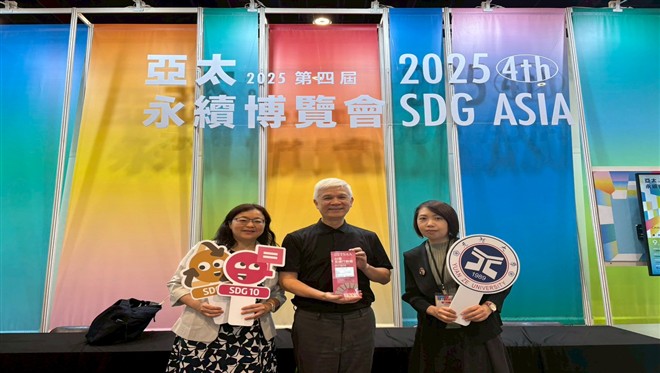 管理學院陳懷傑老師帶領「醞釀綠色夢想永續未來」榮獲2025台灣永續行動獎銅級獎