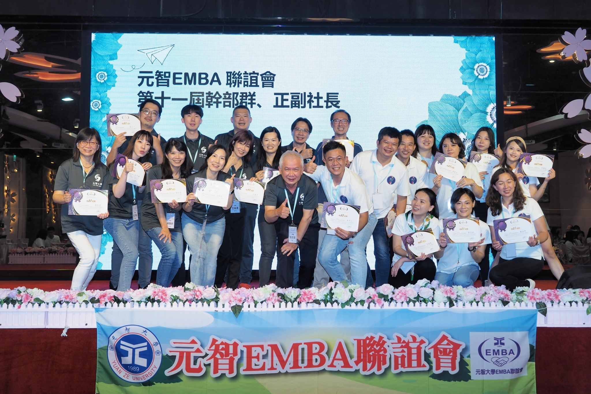 Emba Activity 111級迎新暨EMBA聯誼會交接12.jpg #12