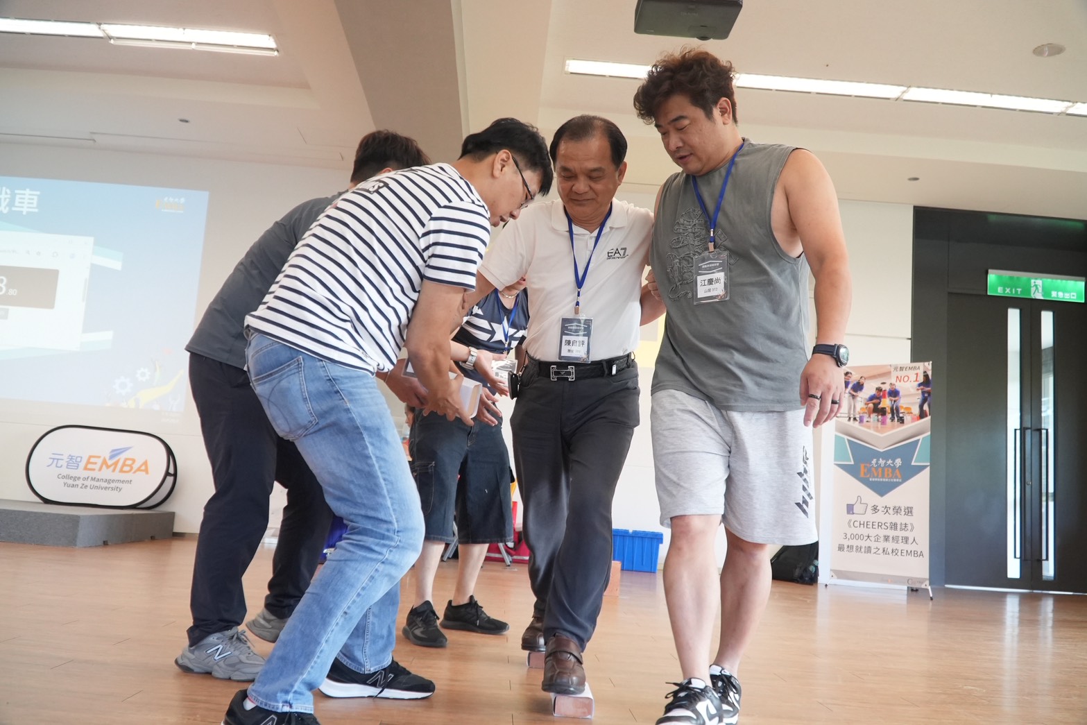 114激勵與領導研習-2