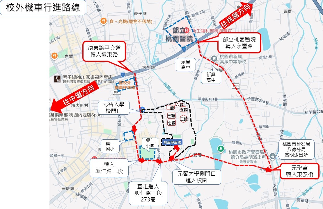 校外機車行進路線