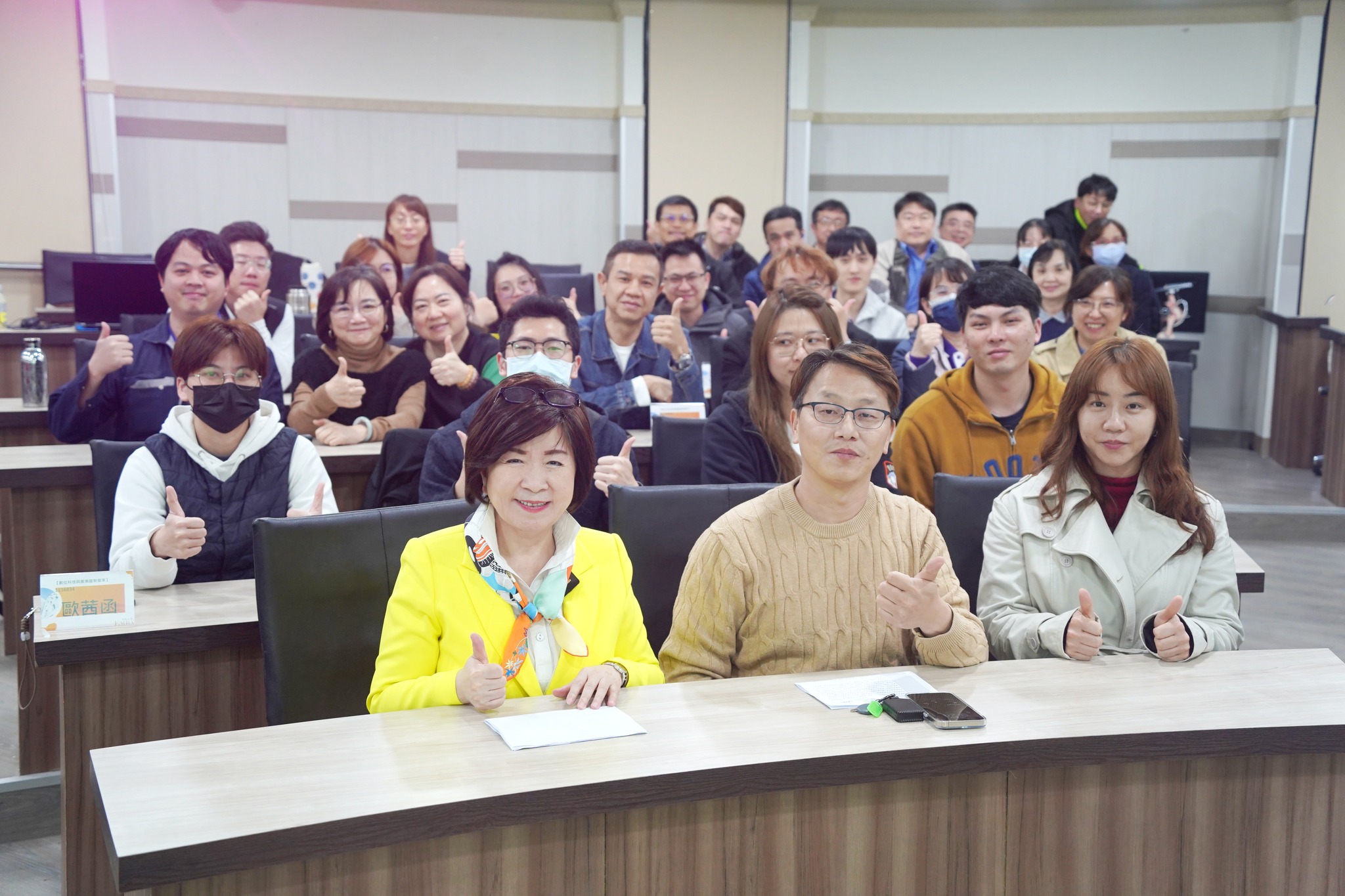 數位科技與產業趨勢變革1150304-1