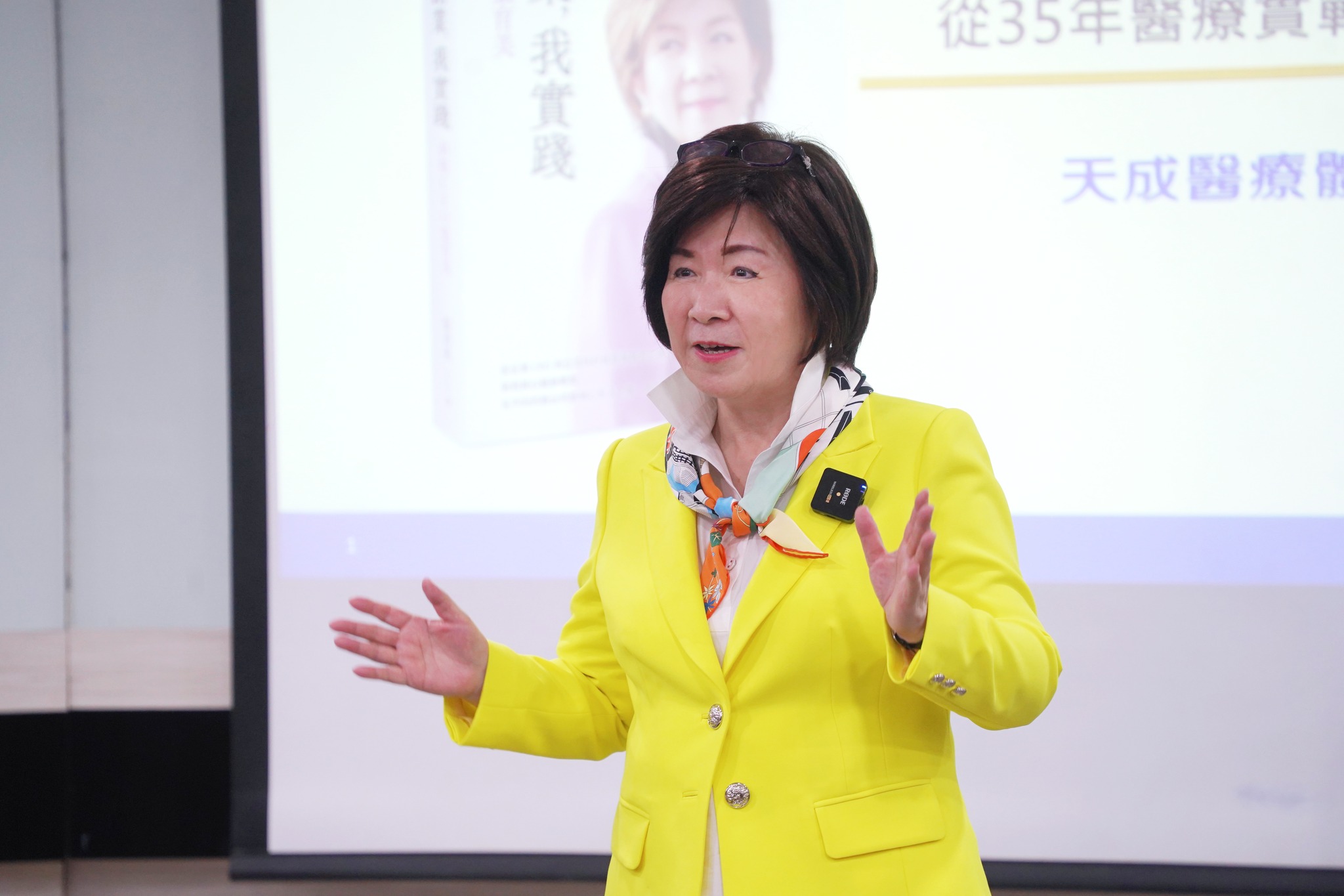 數位科技與產業趨勢變革1150304-2