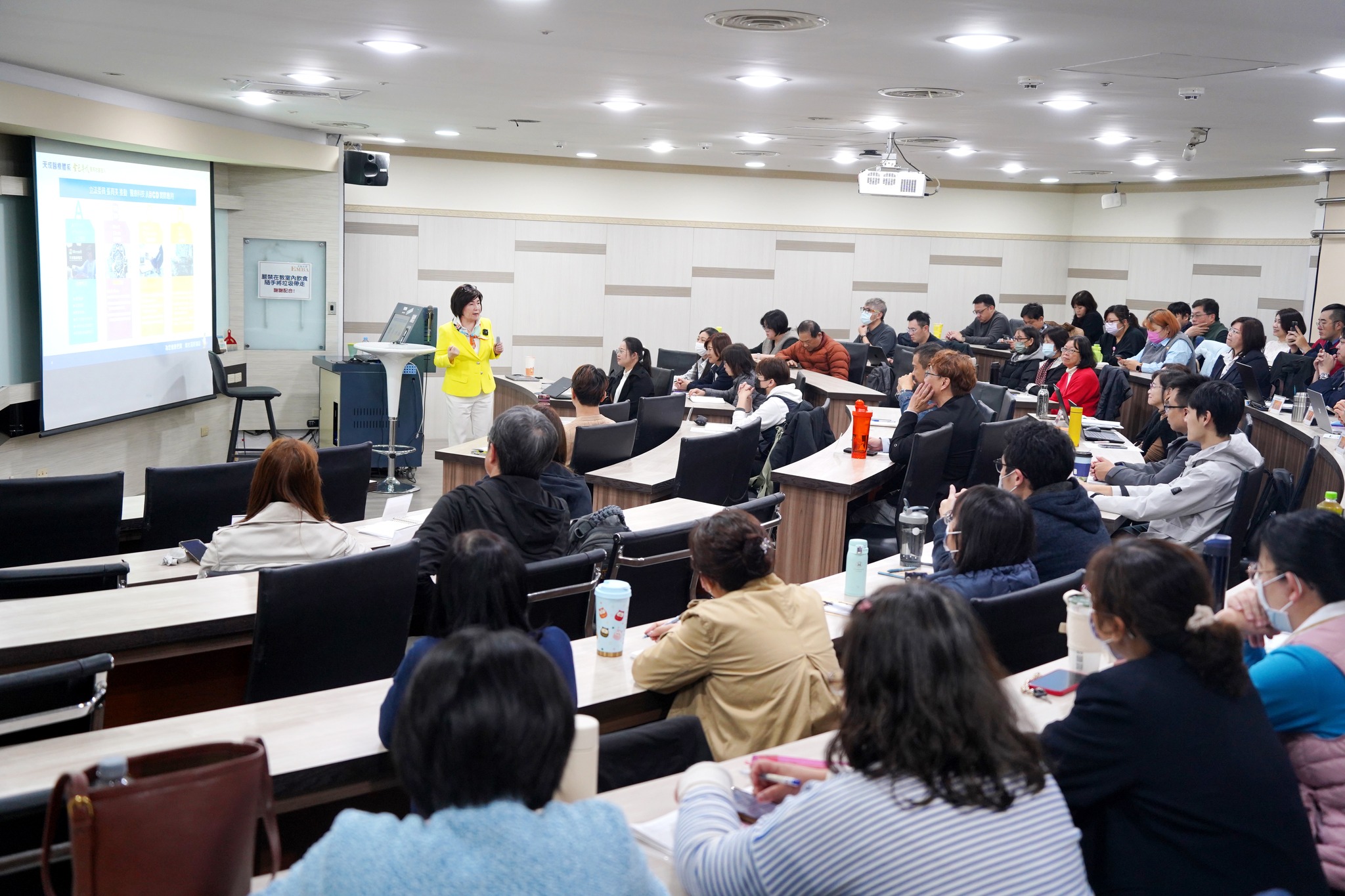 數位科技與產業趨勢變革1150304-4