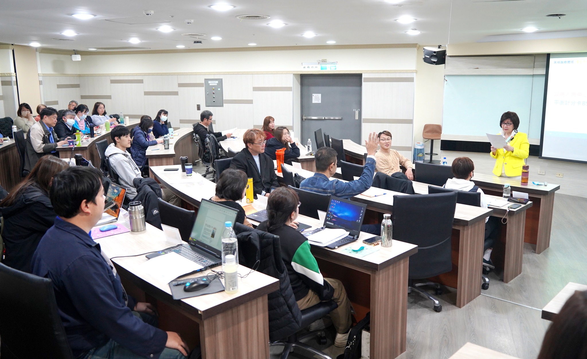 數位科技與產業趨勢變革1150304-5