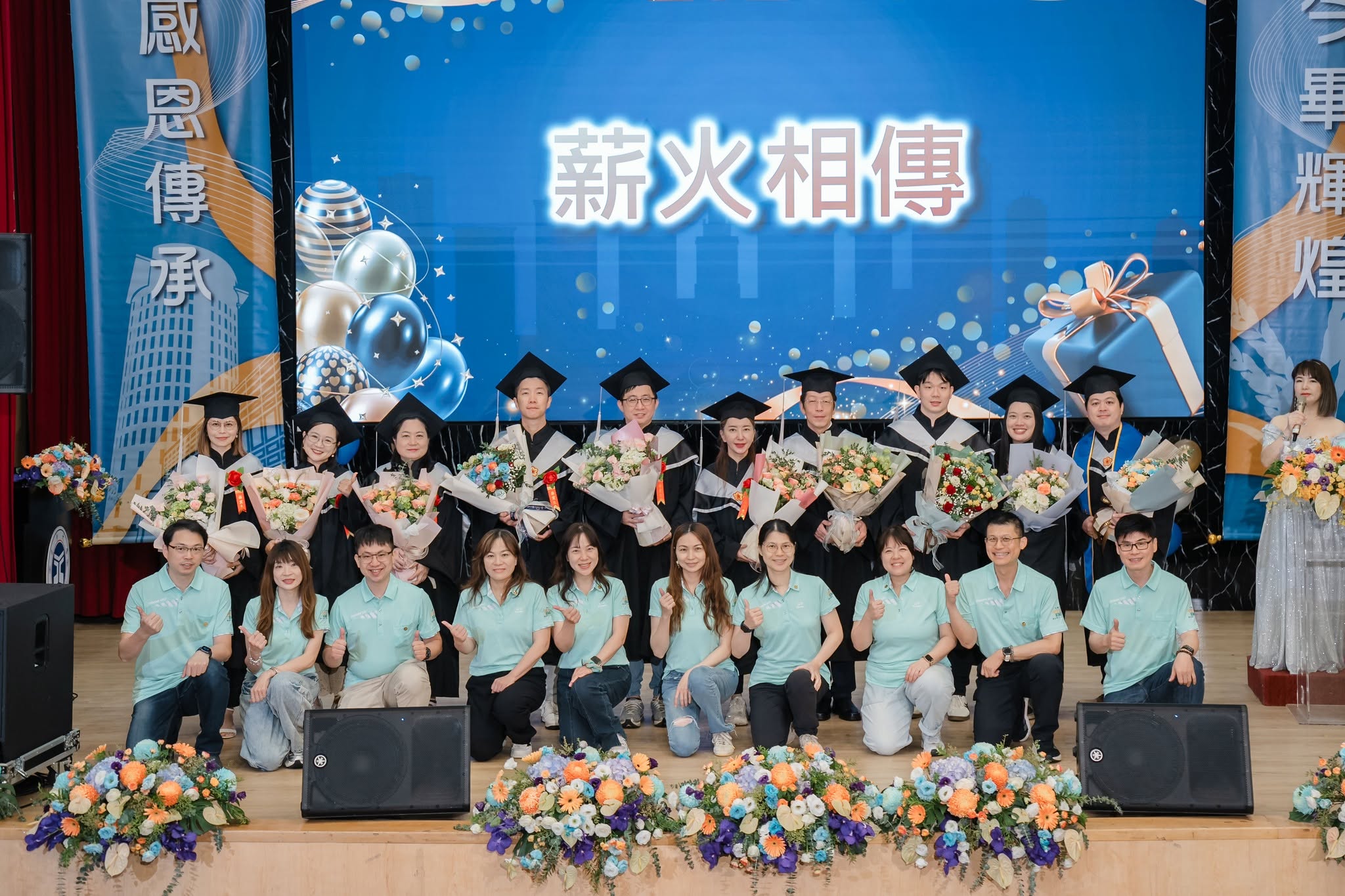 元智大學EMBA113級畢業典禮