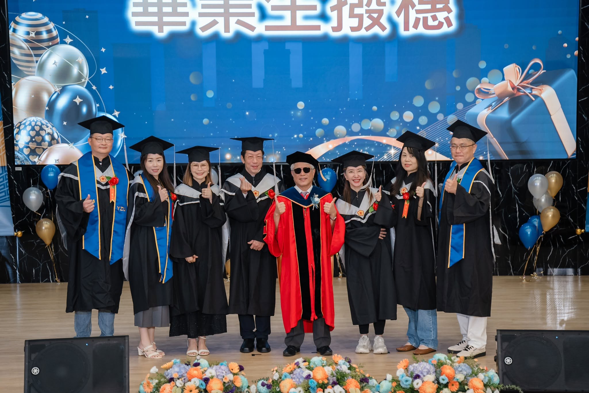 元智大學EMBA113級畢業典禮