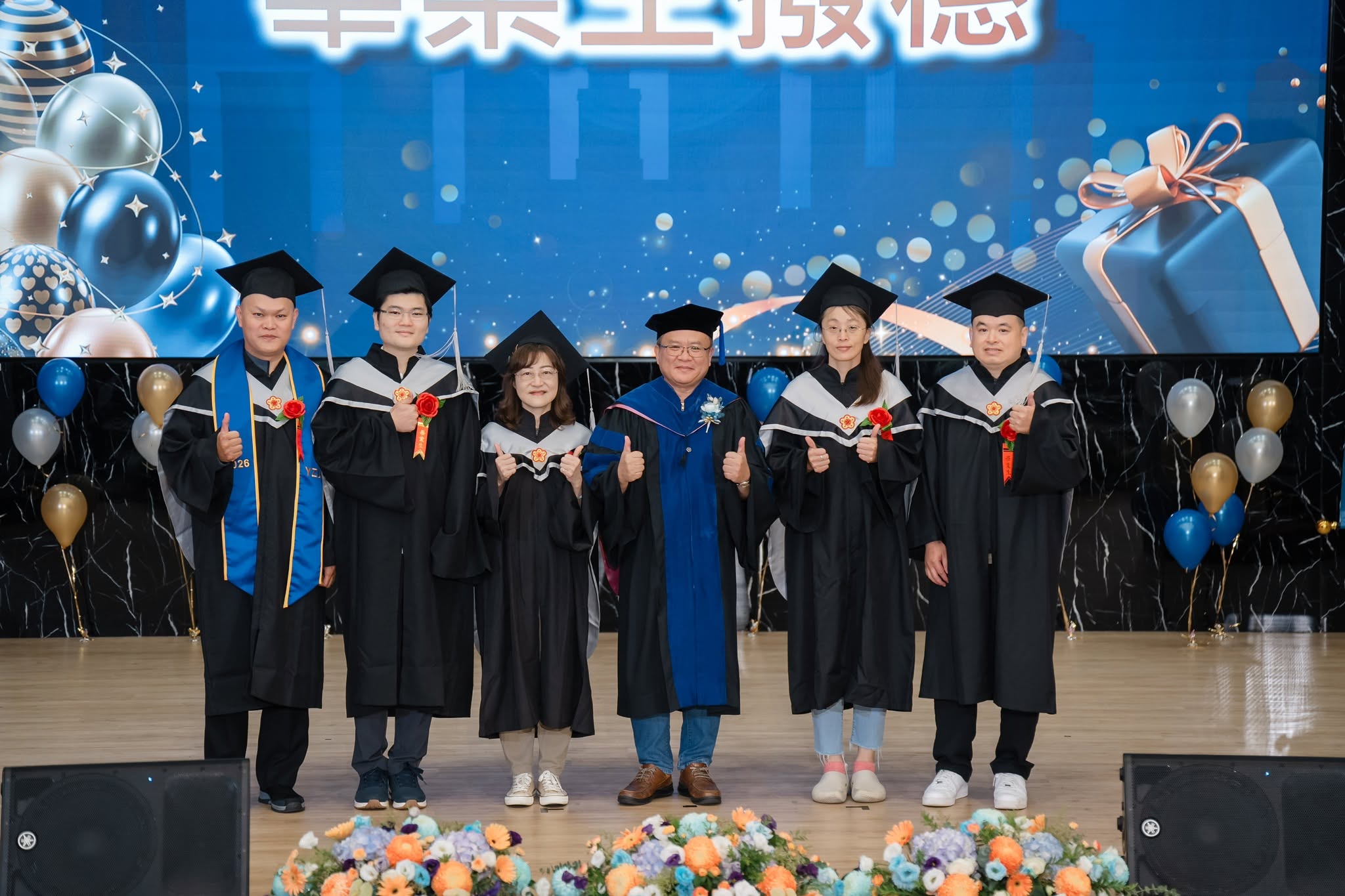 元智大學EMBA113級畢業典禮