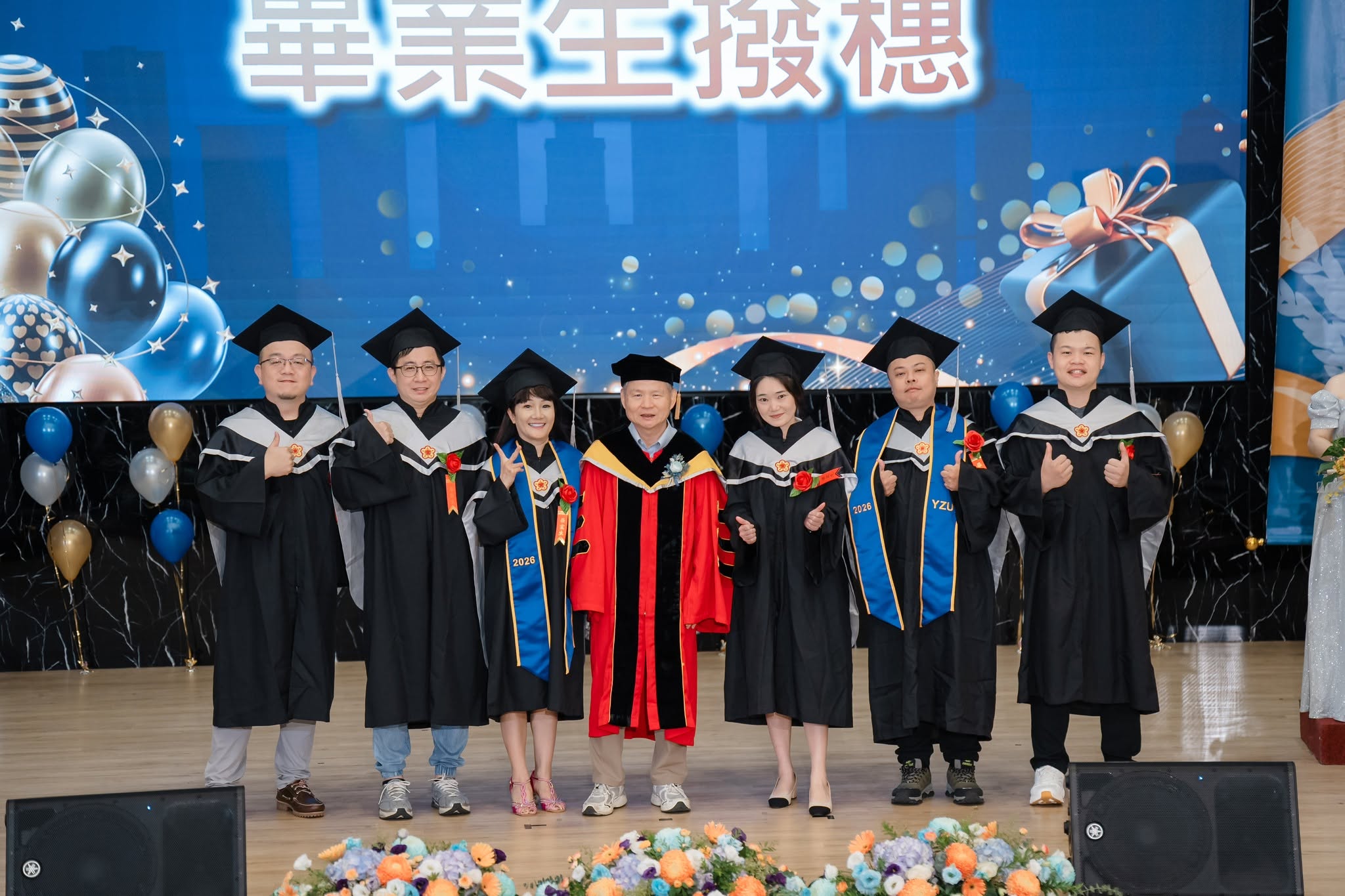 元智大學EMBA113級畢業典禮