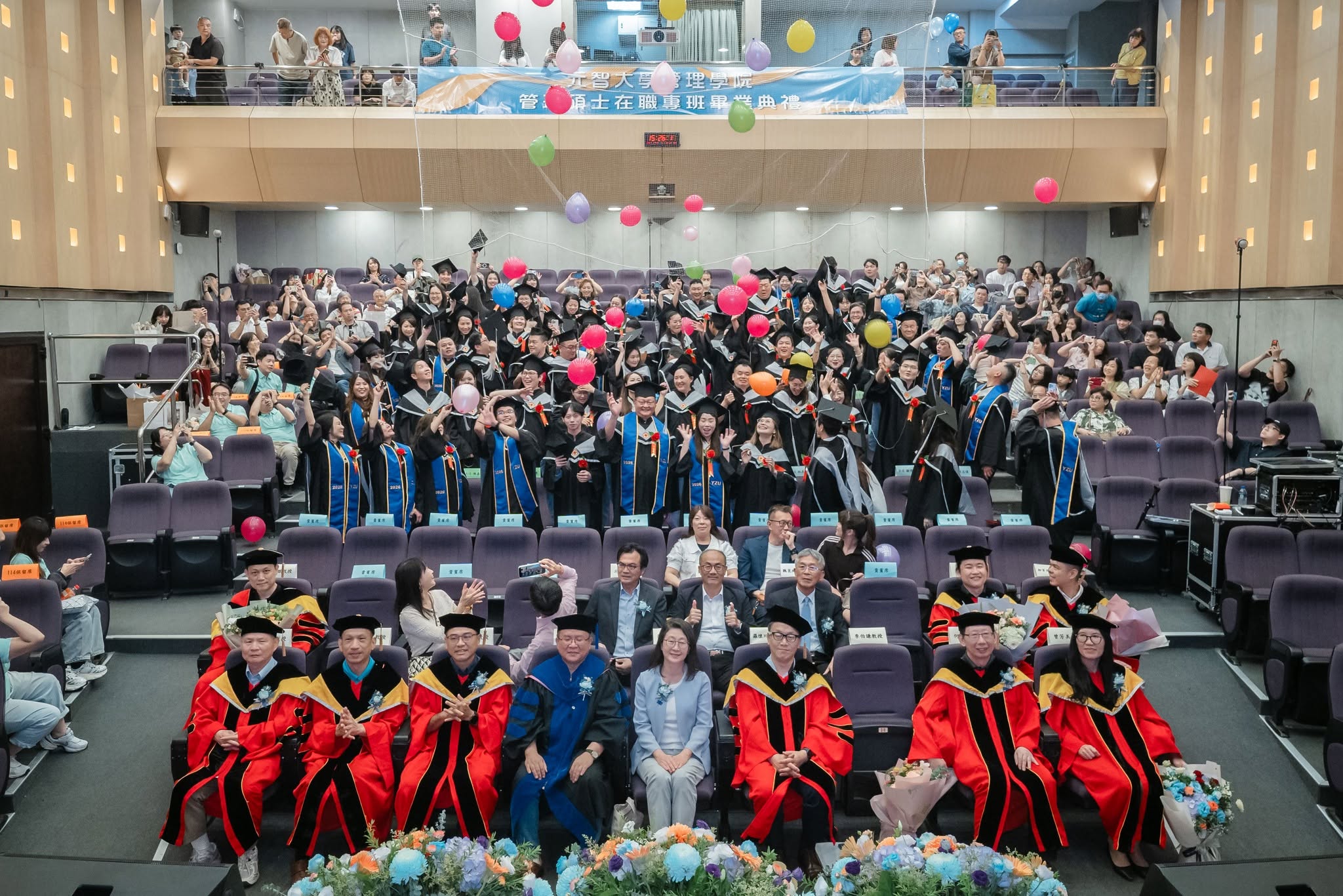 元智大學EMBA113級畢業典禮